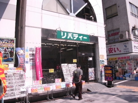 リバティー秋葉原11号店 ココシル秋葉原